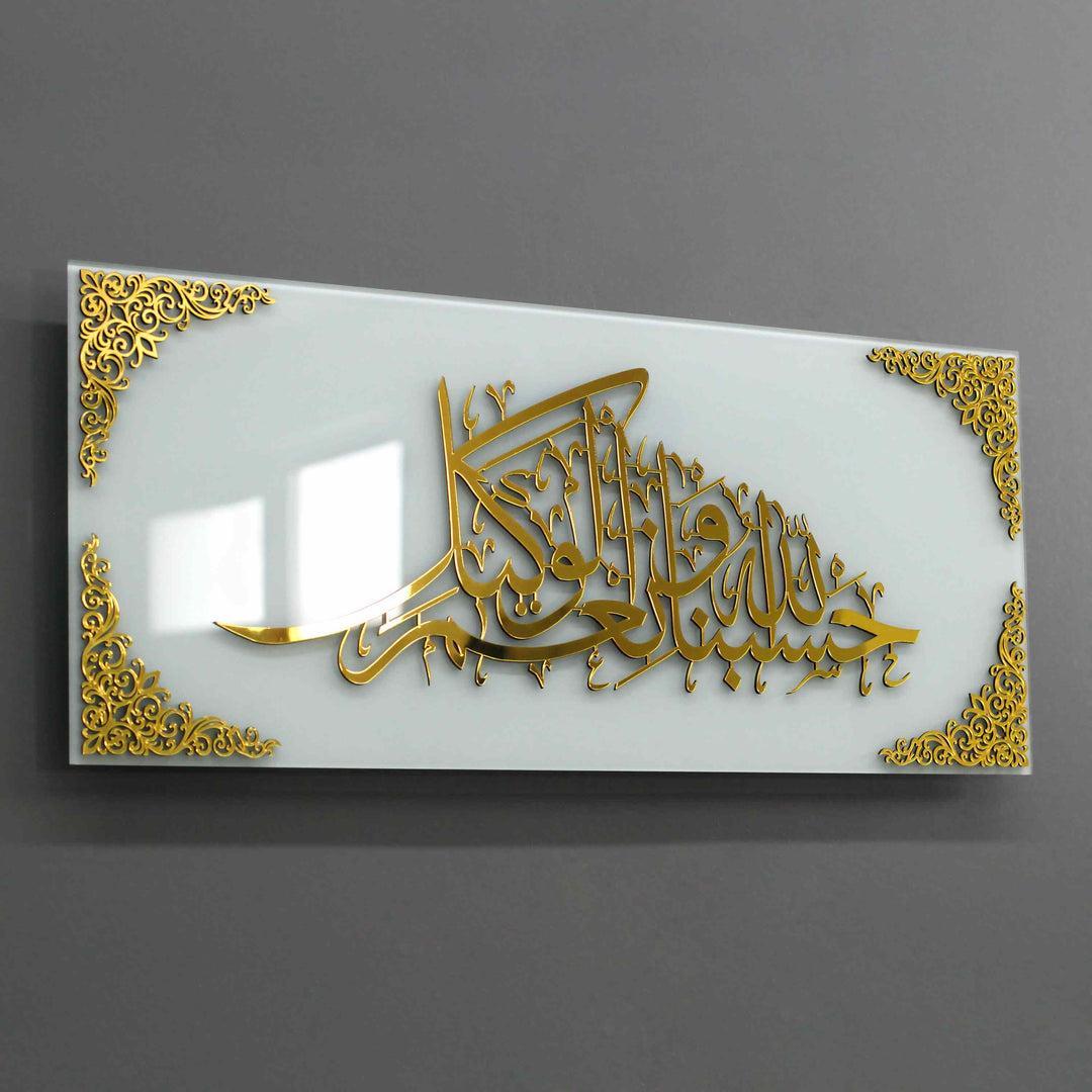 Acrylic "Hasbunallah" wall art for prayer spaces in UAE.